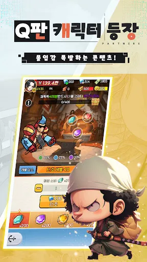 가자!해적용병단 | Permainan | XWorld