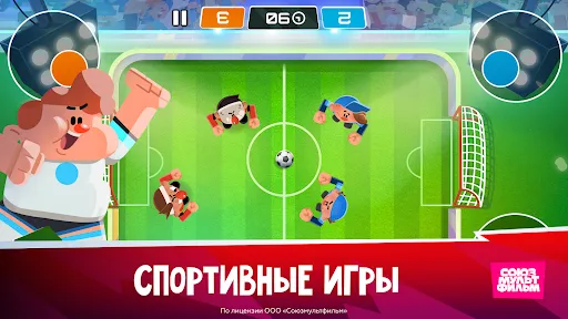 Чемпионы: Веселые старты | Игры | XWorld