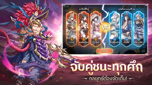 สามก๊ก: คำสัตย์โลหิต | เกม | XWorld สามก๊ก: คำสัตย์โลหิต | เกม | XWorld