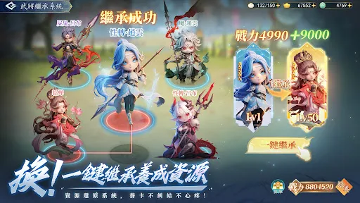 三國雲夢錄-神魔三國志聯動 | Games | XWorld