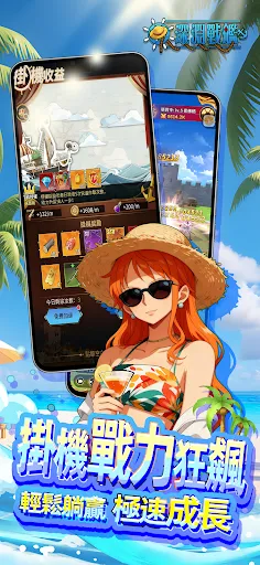 深淵戰艦 | Permainan | XWorld