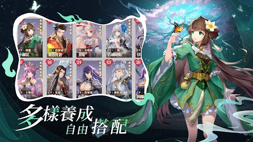 封神：蒼嵐契約 | Permainan | XWorld