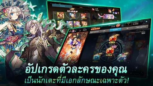 Soccer Spirits | เกม | XWorld