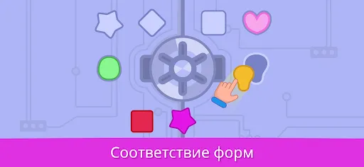 Игры для малышей от 3 до 5 лет | Игры | XWorld