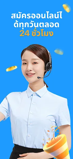 PakinSpeed | เกม | XWorld