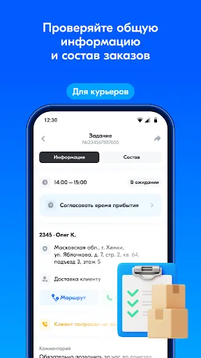 Вози Ozon | Игры | XWorld Вози Ozon | Игры | XWorld