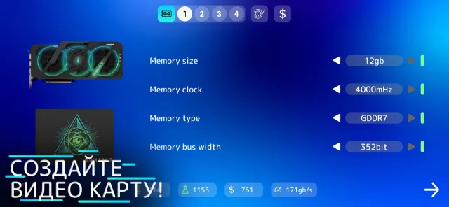 PC Tycoon 2 Pro | Игры | XWorld