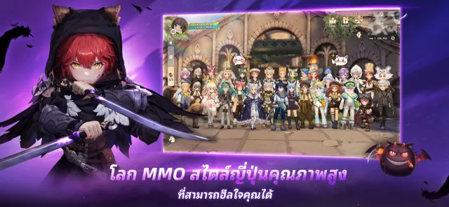 Tree of Savior：Neverland | เกม | XWorld