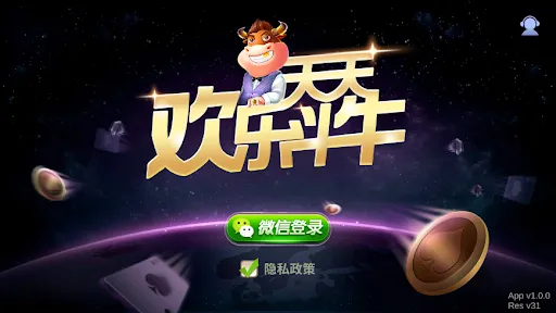 天天欢乐斗牛 - 坐庄抢庄,明牌,推注,闲家买码,王牌癞子, | เกม | XWorld 天天欢乐斗牛 - 坐庄抢庄,明牌,推注,闲家买码,王牌癞子, | เกม | XWorld