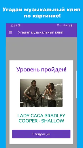 Угадай Песню | Игры | XWorld Угадай Песню | Игры | XWorld