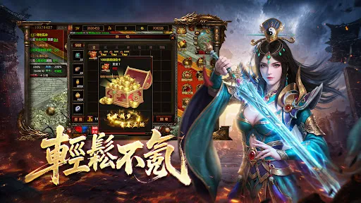 打寳傳説：神話篇 | Permainan | XWorld