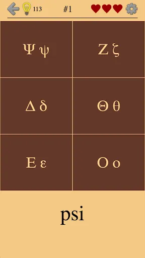 Greek Letters and Alphabet | Games | XWorld