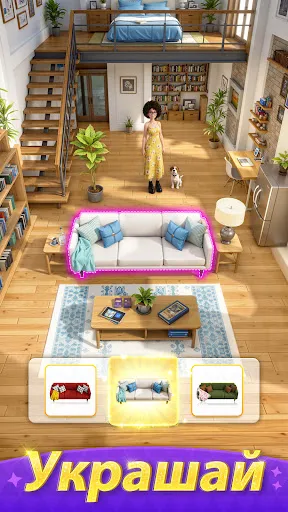 Hollywood Merge | Игры | XWorld