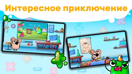 Веселая математика для детей! | Игры | XWorld Веселая математика для детей! | Игры | XWorld