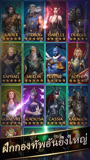 Gemstone Legends: เกมแฟนตาซี | เกม | XWorld