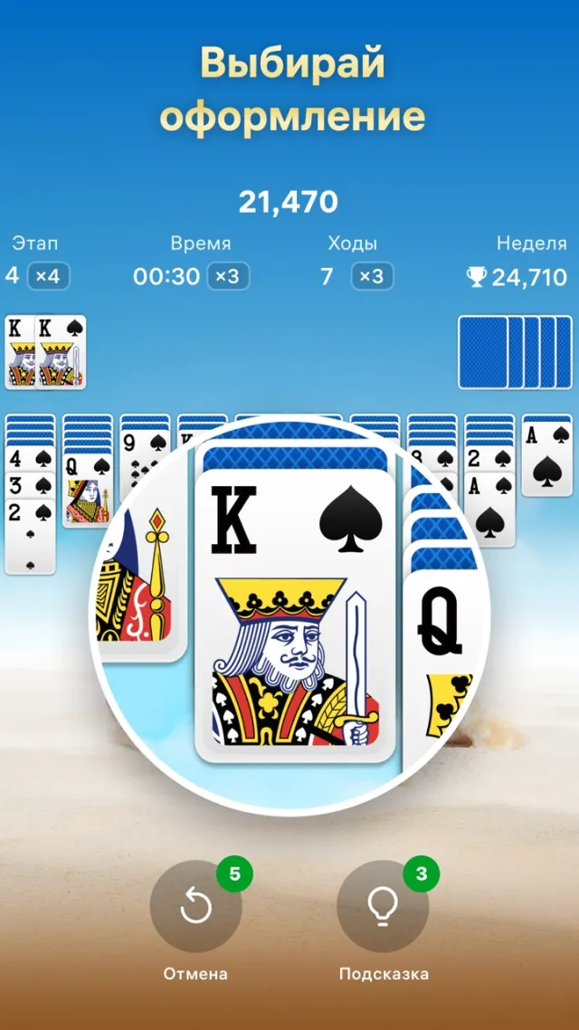 Пасьянс Паук - Игра в карты | Игры | XWorld