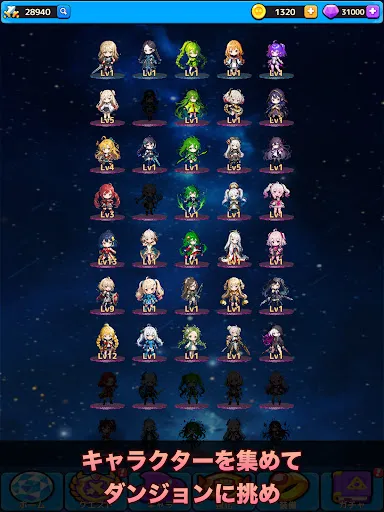 放置系RPG スターライト・クロニクル | เกม | XWorld