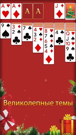 Пасьянс 3D - Карточные игры | Игры | XWorld Пасьянс 3D - Карточные игры | Игры | XWorld
