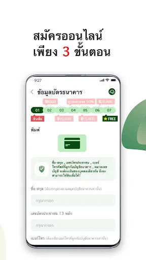 LoanFox-กู้แล้วเป๋าตุง | เกม | XWorld