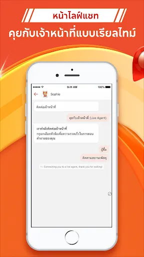 SPX Express: บริการจัดส่งพัสดุ | เกม | XWorld