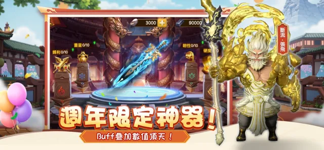 塔防三國志 - 經典塔防RPG | Permainan | XWorld