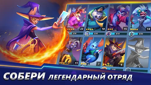 Animal Hero: Mobile ММОРПГ | Игры | XWorld