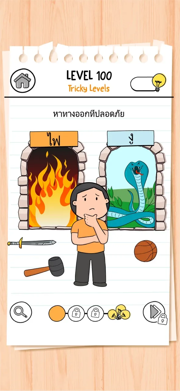 Brain Test 3: ภารกิจสุดปั่น | เกม | XWorld