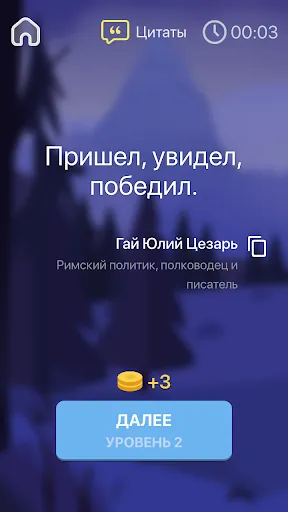 Криптограмма: Шифр | Игры | XWorld