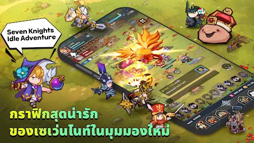 Seven Knights Idle Adventure | เกม | XWorld