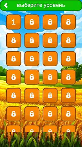 720 слов | Игры | XWorld 720 слов | Игры | XWorld
