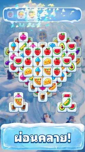 Tile Frost: เกมจับคู่ปริศนา | เกม | XWorld Tile Frost: เกมจับคู่ปริศนา | เกม | XWorld
