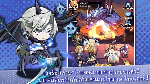 Mythic Summon: Idle RPG | เกม | XWorld