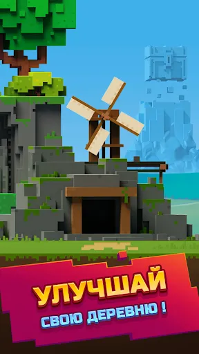 Epic Mine | Игры | XWorld