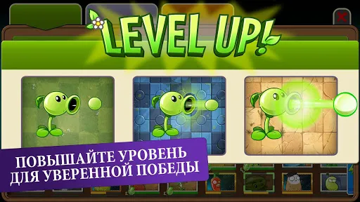 Plants vs Zombies™ 2 | Игры | XWorld