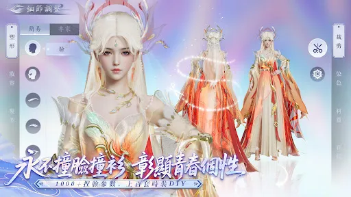 開天 - 血肉為祭，詭道成仙 | Permainan | XWorld