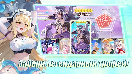 Коллекционер Tянок | Игры | XWorld