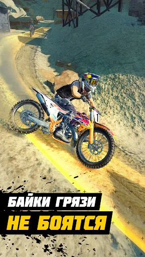 Dirt Bike Unchained | Игры | XWorld