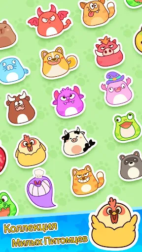 Pet Run - Crowd Control | Игры | XWorld Pet Run - Crowd Control | Игры | XWorld