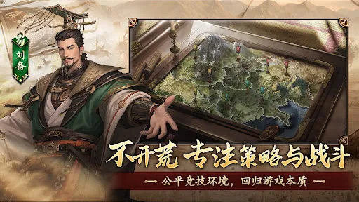 三国志王战-东南亚版 | Permainan | XWorld 三国志王战-东南亚版 | Permainan | XWorld