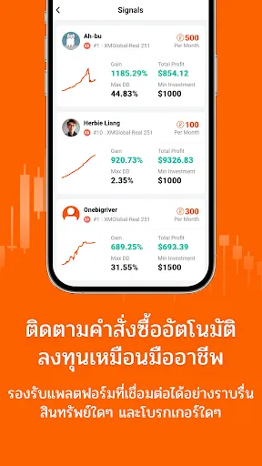 Pocket Forex - Trade & Signals | เกม | XWorld