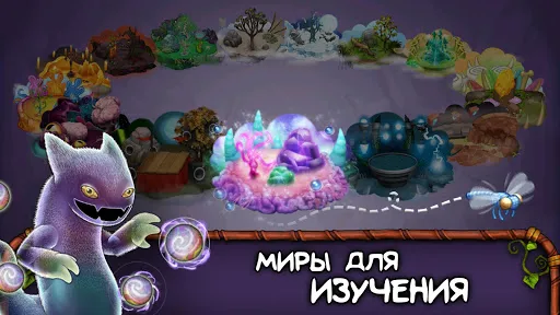 My Singing Monsters | Игры | XWorld