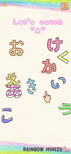 Fun! Hiragana | Permainan | XWorld Fun! Hiragana | Permainan | XWorld