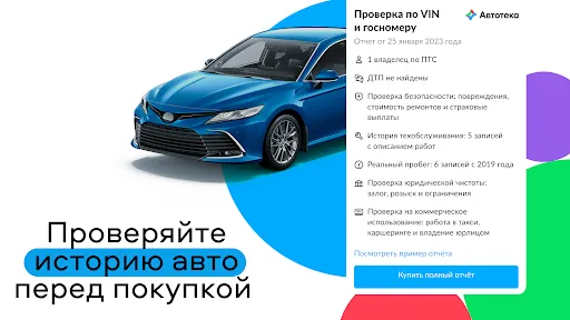 Авито: квартиры, авто, работа | Игры | XWorld