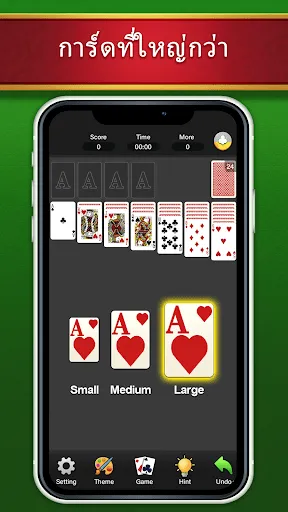 Witt Solitaire - เกมไพ่ คลาส | เกม | XWorld