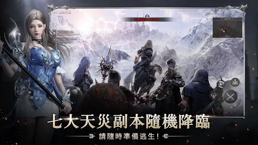 第七天災 | Permainan | XWorld