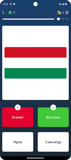Флаги всех стран - Викторина | Игры | XWorld Флаги всех стран - Викторина | Игры | XWorld