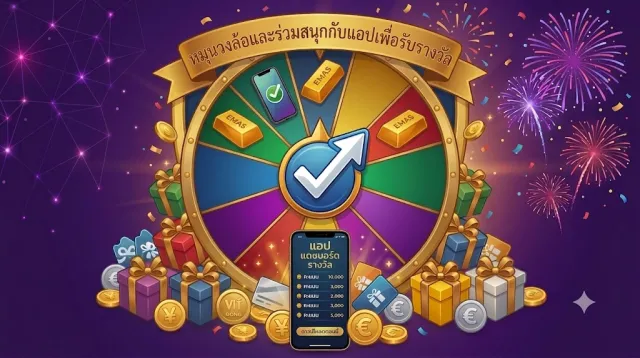 SOI-Playable | Click Box Simple | เกม | XWorld
