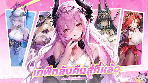 Girls Echo | เกม | XWorld Girls Echo | เกม | XWorld