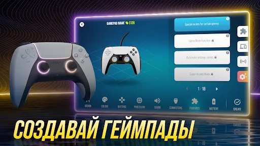 Console Tycoon | Игры | XWorld