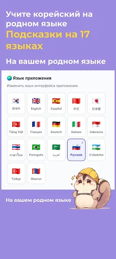 Корейский кроссворд | Игры | XWorld Корейский кроссворд | Игры | XWorld